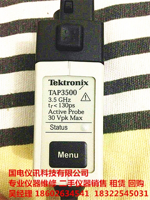 全新！Tektronix泰克示波器 探頭 3.5GHz TAP3500